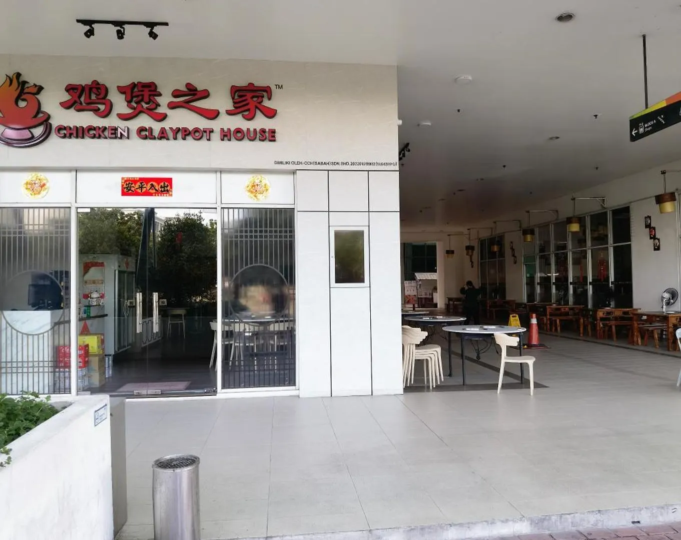 Hs Homestay Sutera Avenue And Gleneagles Kk Kota Kinabalu